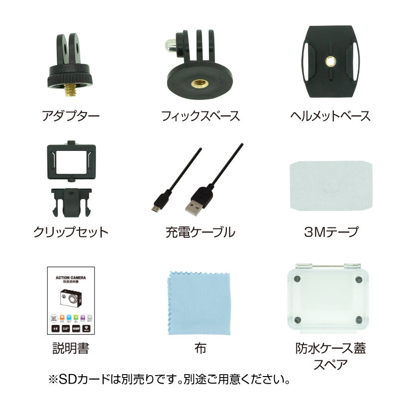 【ホワイト】アクションカメラ