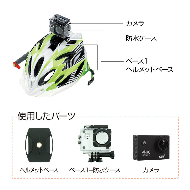 【ホワイト】アクションカメラ