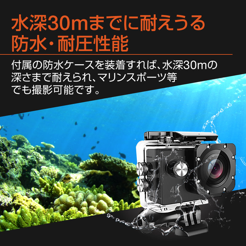 【ホワイト】アクションカメラ