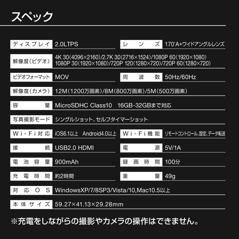 【ホワイト】アクションカメラ