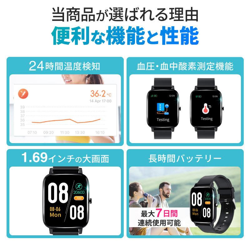 グレー スマートウォッチ スマートブレスレット 時計 多機能スマートウォッチ 温度検知 1.69インチ大画面