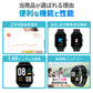 【50人シェア買い企画】ブラック スマートウォッチ スマートブレスレット 時計 多機能スマートウォッチ 温度検知 1.69インチ大画面