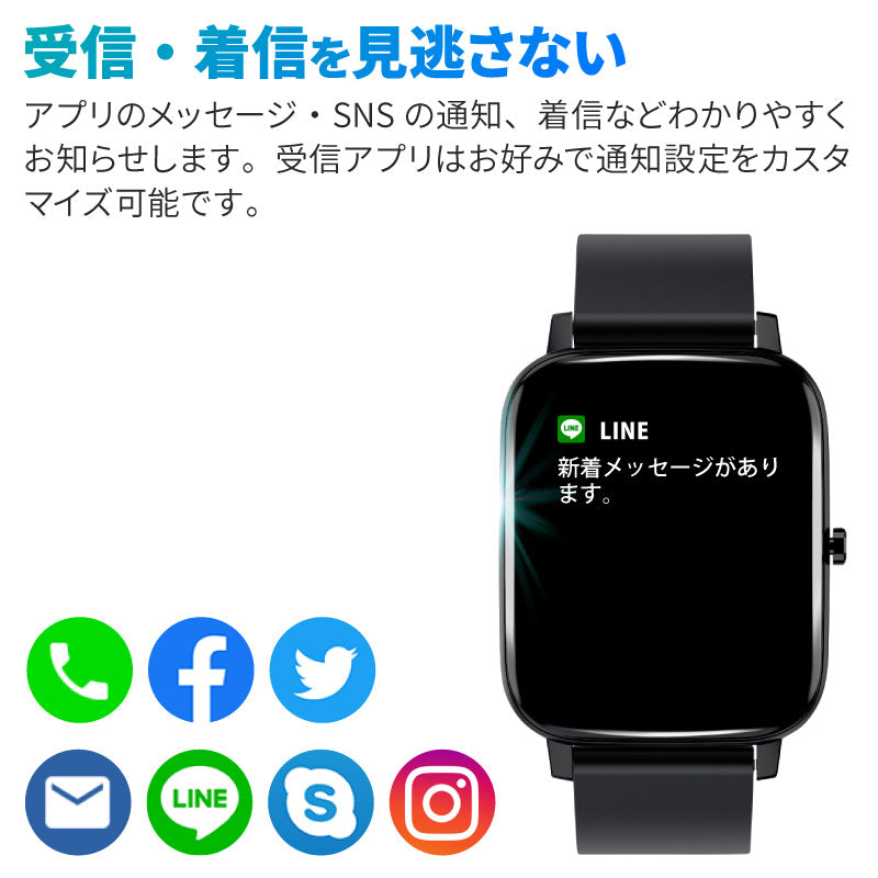 【50人シェア買い企画】ブラック スマートウォッチ スマートブレスレット 時計 多機能スマートウォッチ 温度検知 1.69インチ大画面