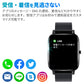 【50人シェア買い企画】ホワイト  スマートウォッチ スマートブレスレット 時計 多機能スマートウォッチ 温度検知 1.69インチ大画面