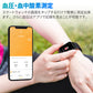 【50人シェア買い企画】ホワイト  スマートウォッチ スマートブレスレット 時計 多機能スマートウォッチ 温度検知 1.69インチ大画面