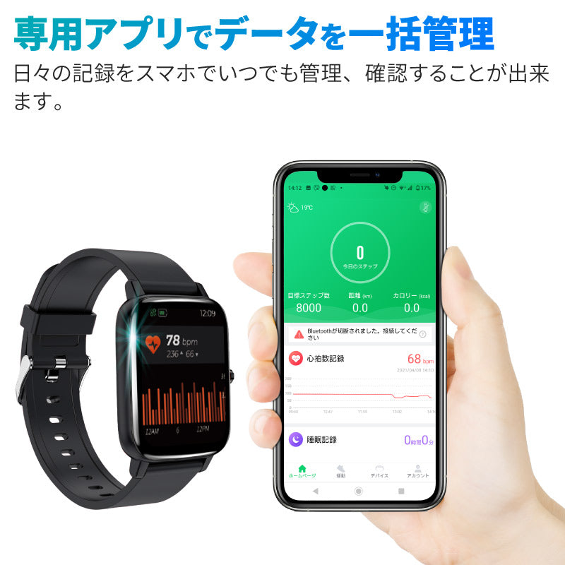 【50人シェア買い企画】ホワイト  スマートウォッチ スマートブレスレット 時計 多機能スマートウォッチ 温度検知 1.69インチ大画面