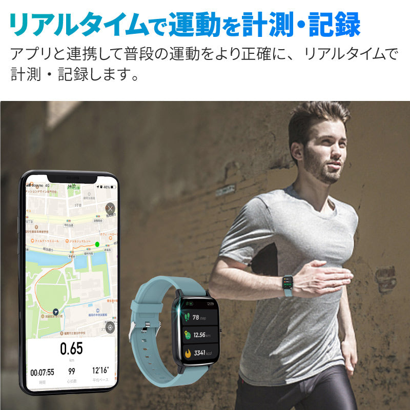 【50人シェア買い企画】ホワイト  スマートウォッチ スマートブレスレット 時計 多機能スマートウォッチ 温度検知 1.69インチ大画面