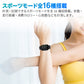 【50人シェア買い企画】ホワイト  スマートウォッチ スマートブレスレット 時計 多機能スマートウォッチ 温度検知 1.69インチ大画面