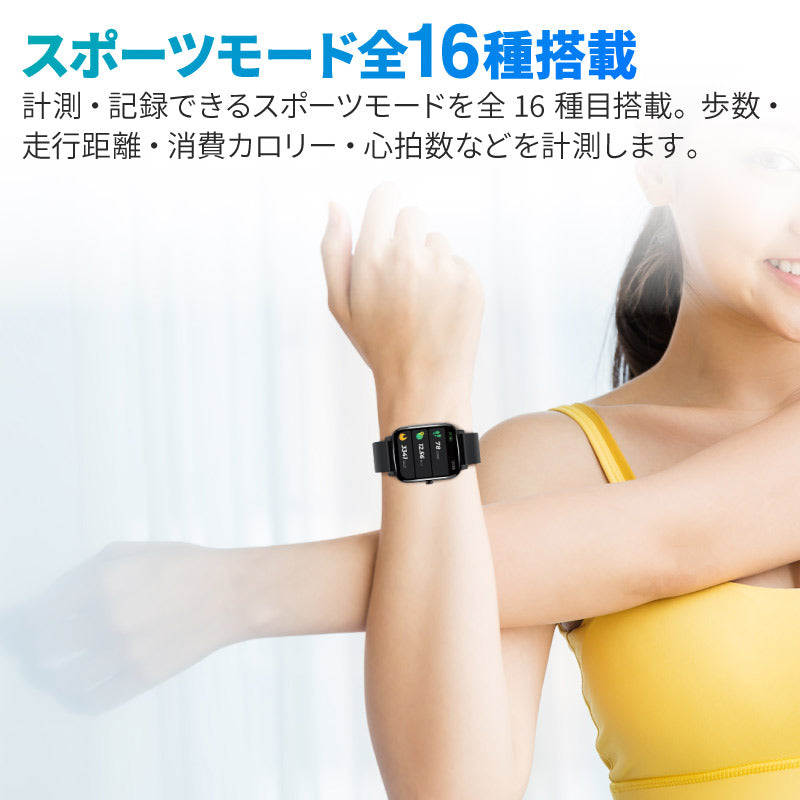 【50人シェア買い企画】ホワイト  スマートウォッチ スマートブレスレット 時計 多機能スマートウォッチ 温度検知 1.69インチ大画面