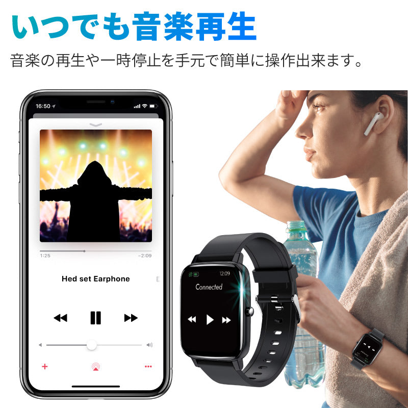 【50人シェア買い企画】ブラック スマートウォッチ スマートブレスレット 時計 多機能スマートウォッチ 温度検知 1.69インチ大画面