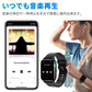 【50人シェア買い企画】ホワイト  スマートウォッチ スマートブレスレット 時計 多機能スマートウォッチ 温度検知 1.69インチ大画面