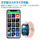 【50人シェア買い企画】ホワイト  スマートウォッチ スマートブレスレット 時計 多機能スマートウォッチ 温度検知 1.69インチ大画面