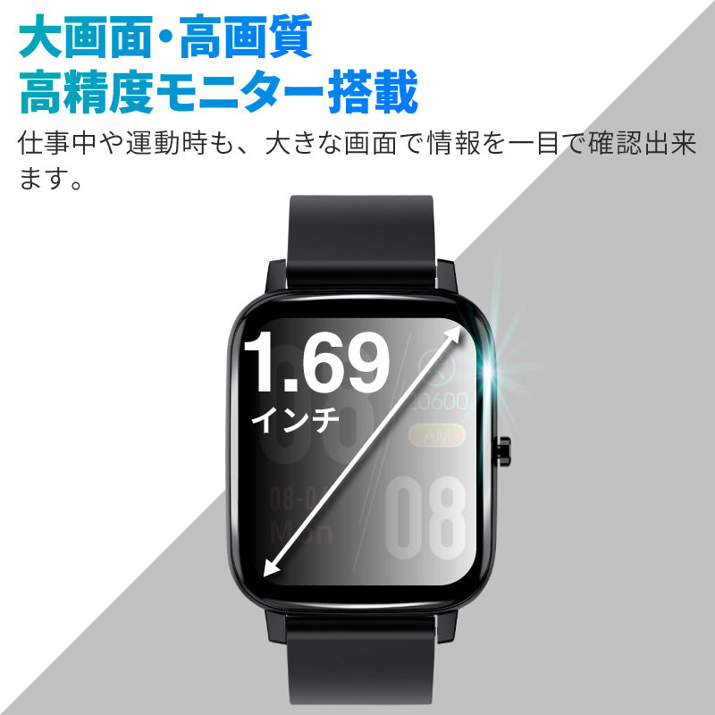 グレー スマートウォッチ スマートブレスレット 時計 多機能スマートウォッチ 温度検知 1.69インチ大画面