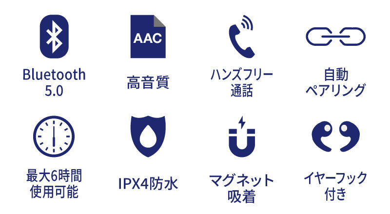 【レッド】ワイヤレスイヤホン