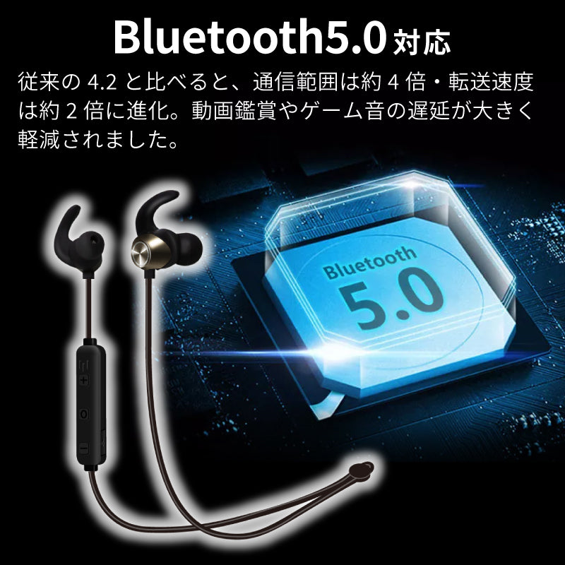 【レッド】ワイヤレスイヤホン