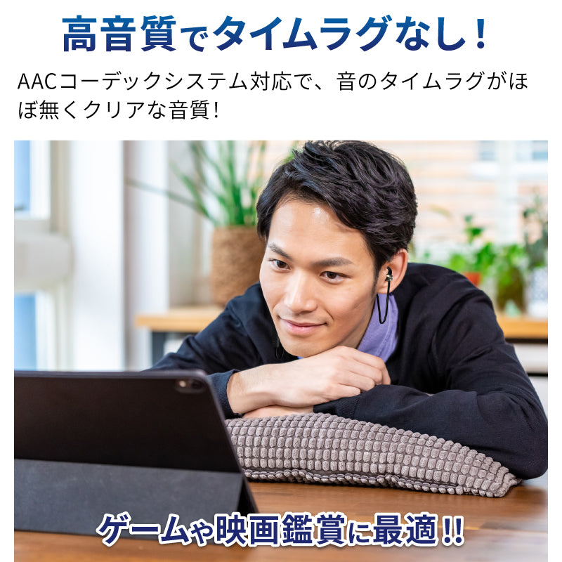 【レッド】ワイヤレスイヤホン