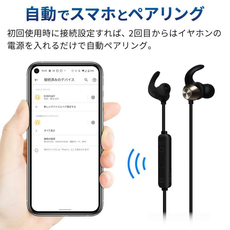 【レッド】ワイヤレスイヤホン