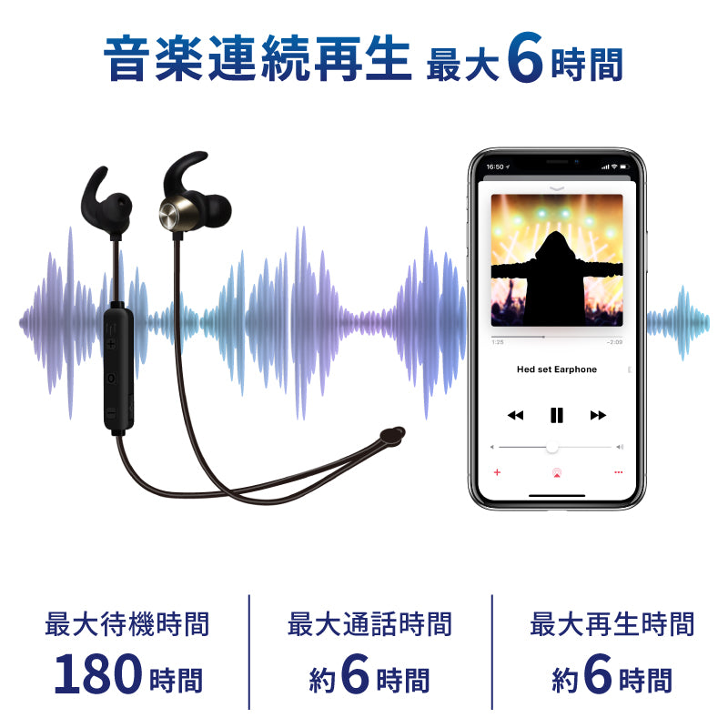 【レッド】ワイヤレスイヤホン