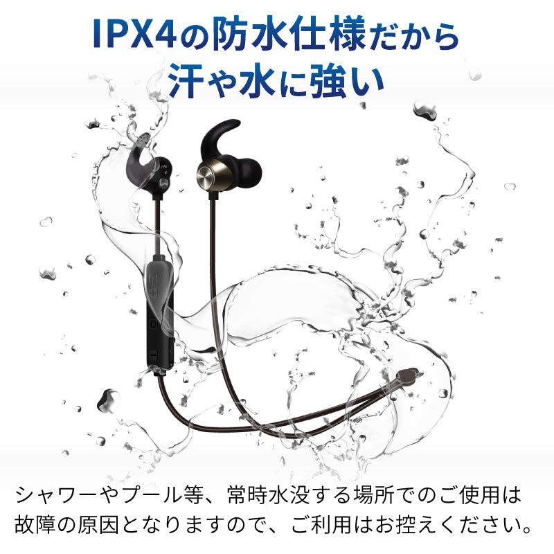 【レッド】ワイヤレスイヤホン