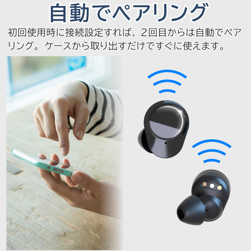【ブラック】ワイヤレスイヤホン　 tws008b