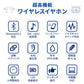 【ホワイト】ワイヤレスイヤホン　hv003