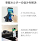 スマホホルダー