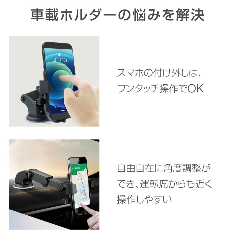 スマホホルダー