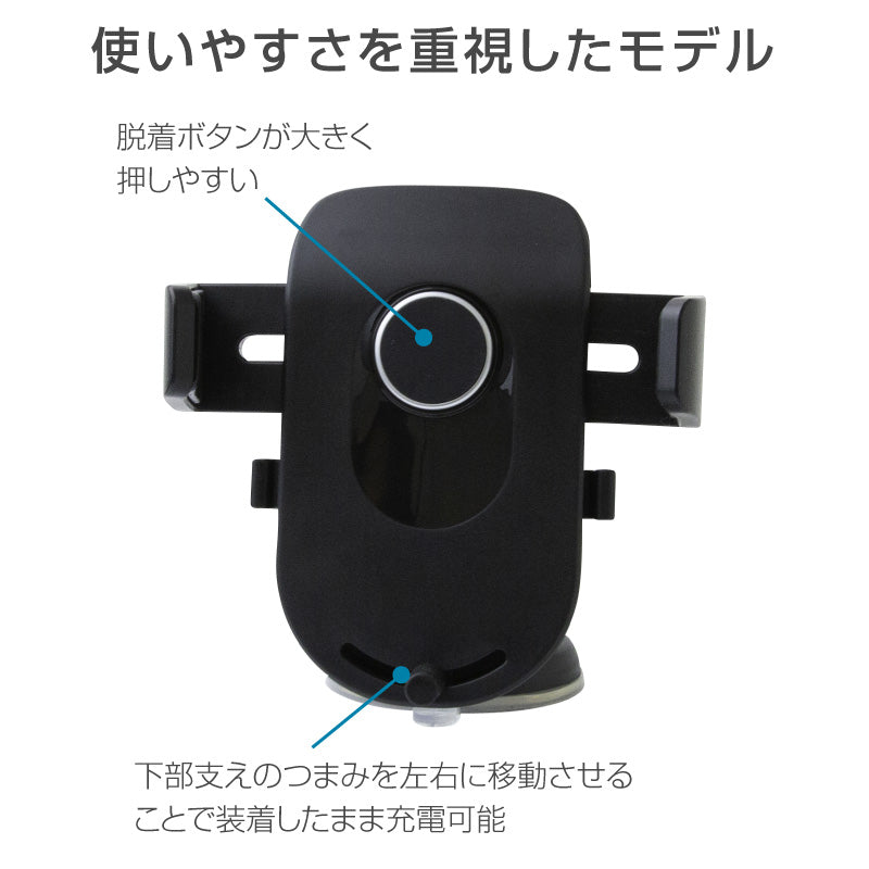 スマホホルダー