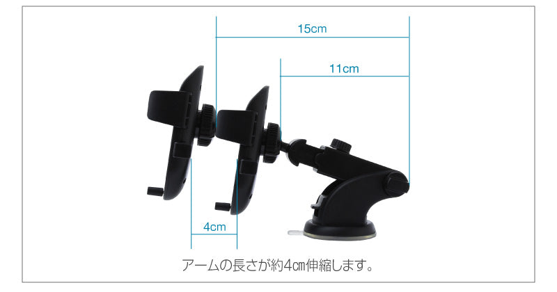 スマホホルダー