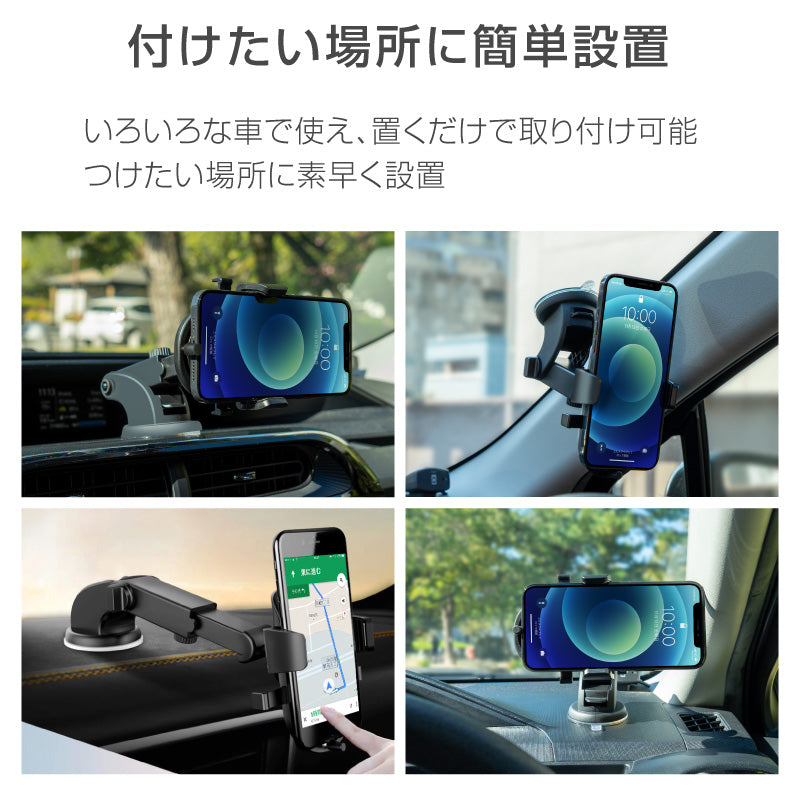 スマホホルダー