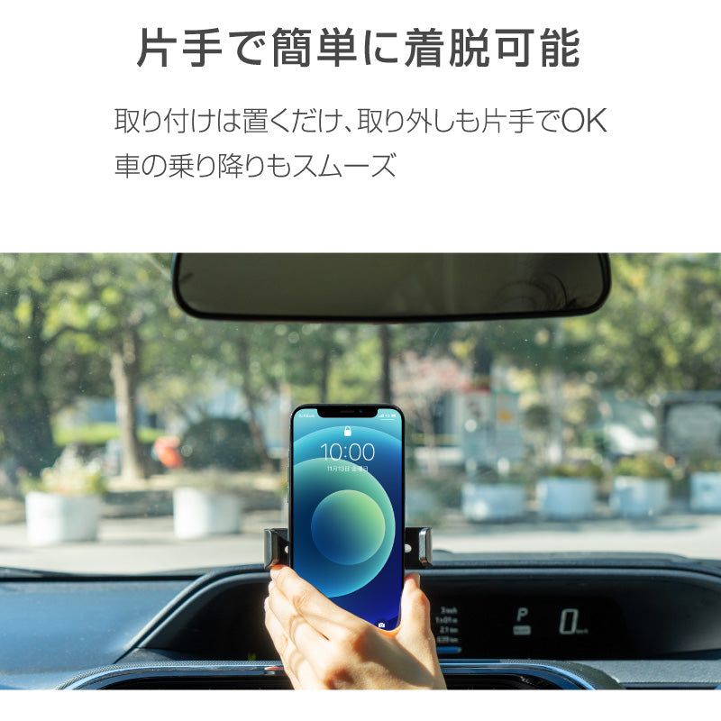 スマホホルダー