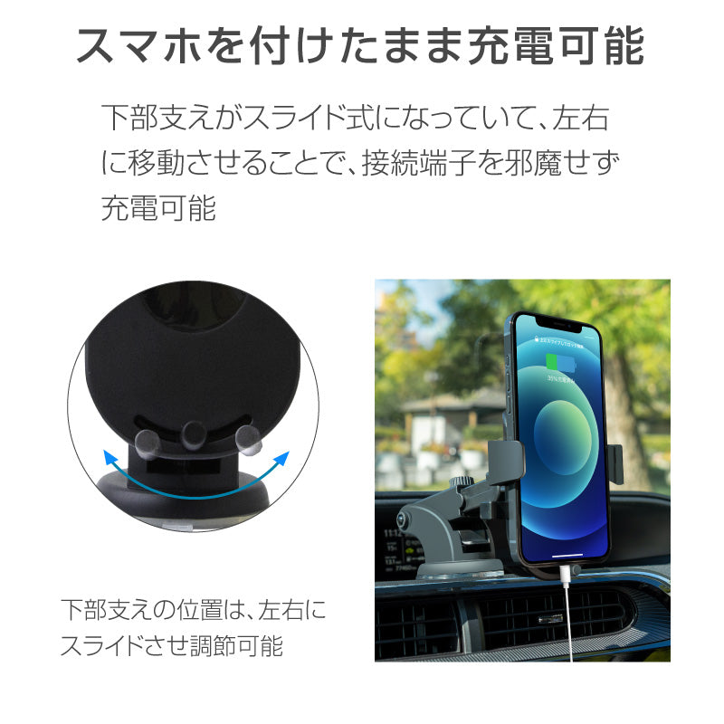 スマホホルダー