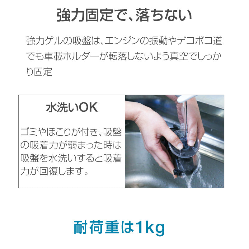 スマホホルダー