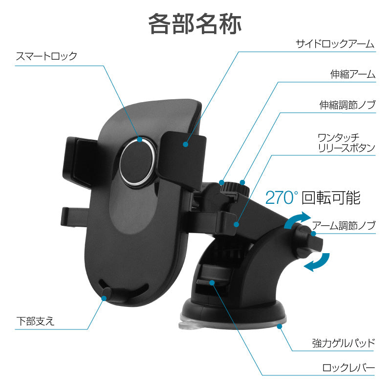 スマホホルダー