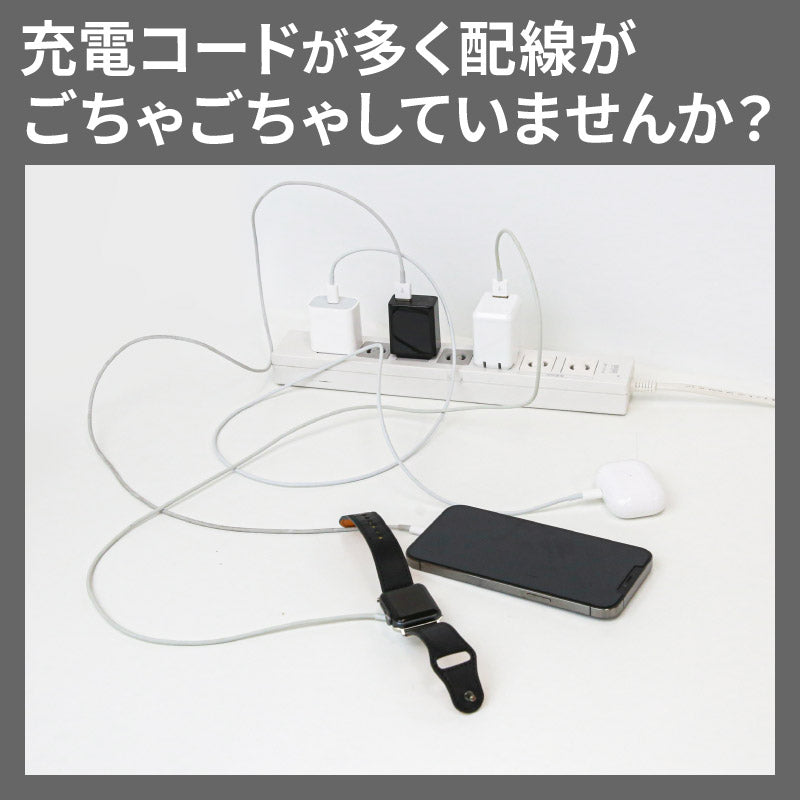 ワイヤレス充電器