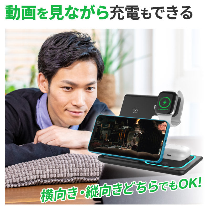 ワイヤレス充電器