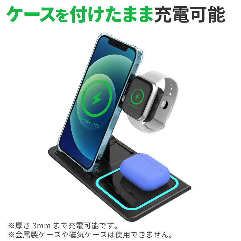 ワイヤレス充電器