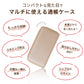 【グレージュ】通帳ケース