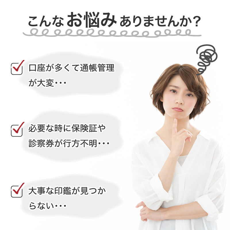 【グレージュ】通帳ケース