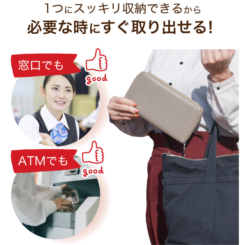 【ブラック】通帳ケース
