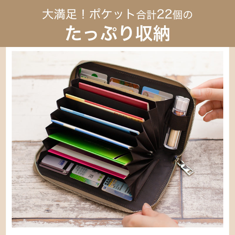 【ブラック】通帳ケース