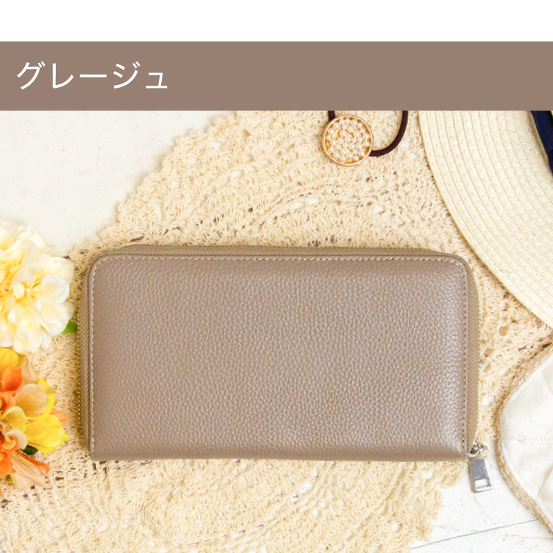 【グレージュ】通帳ケース