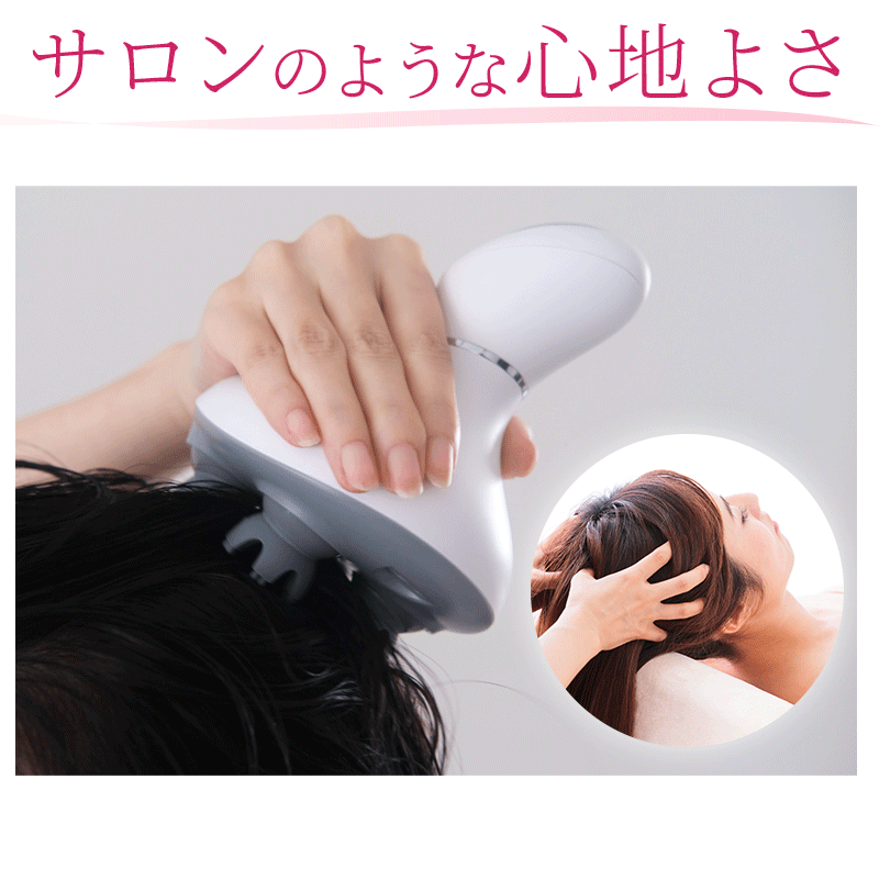 ヘッドスパ