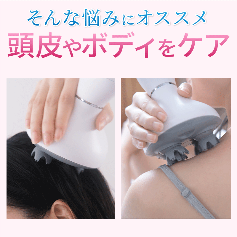 ヘッドスパ