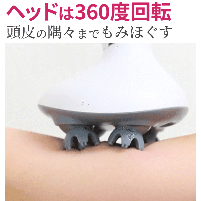 ヘッドスパ