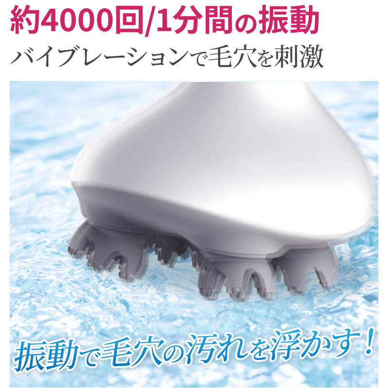 ヘッドスパ