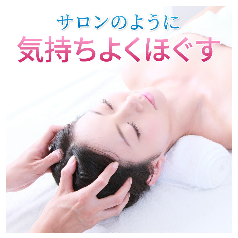ヘッドスパ