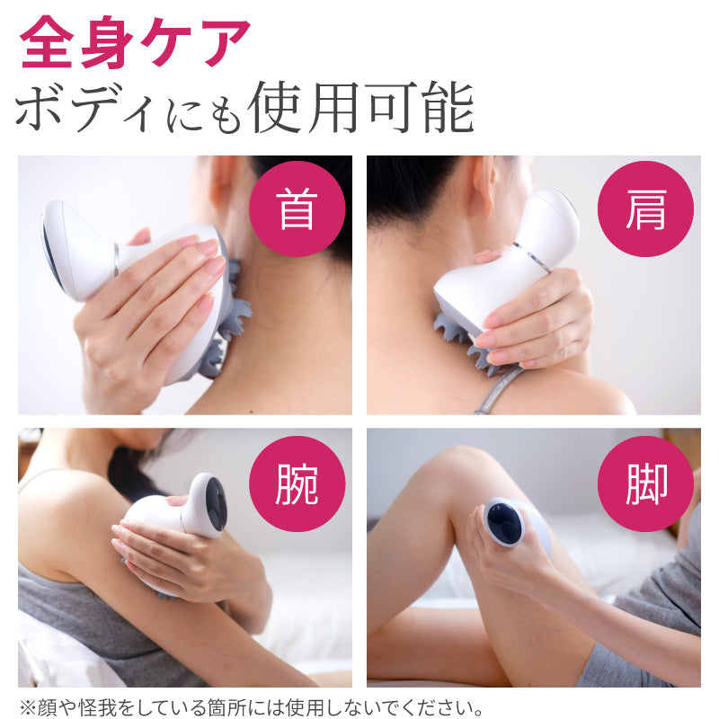 ヘッドスパ