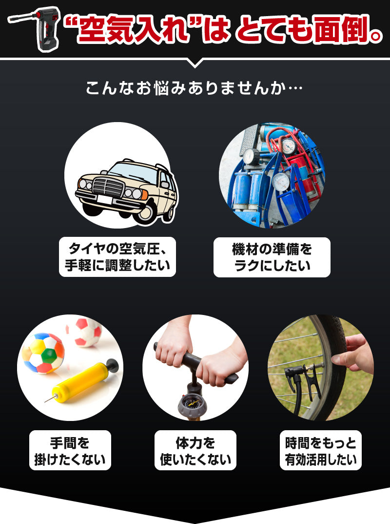 エアコンプレッサー