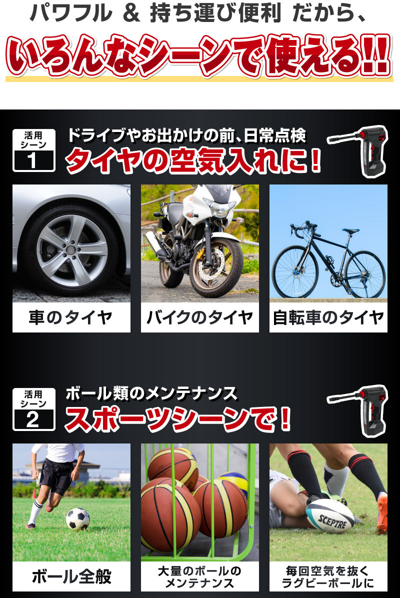 エアコンプレッサー